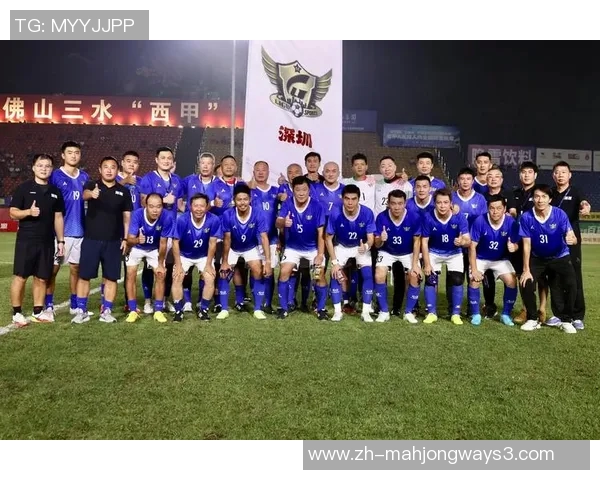 实时新闻深圳足球队近期状态分析与未来展望探讨