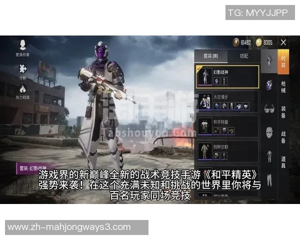 和平精英耐力排行榜最新更新LNG战队荣登第二名引发热议